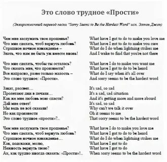 Suck bitches перевод