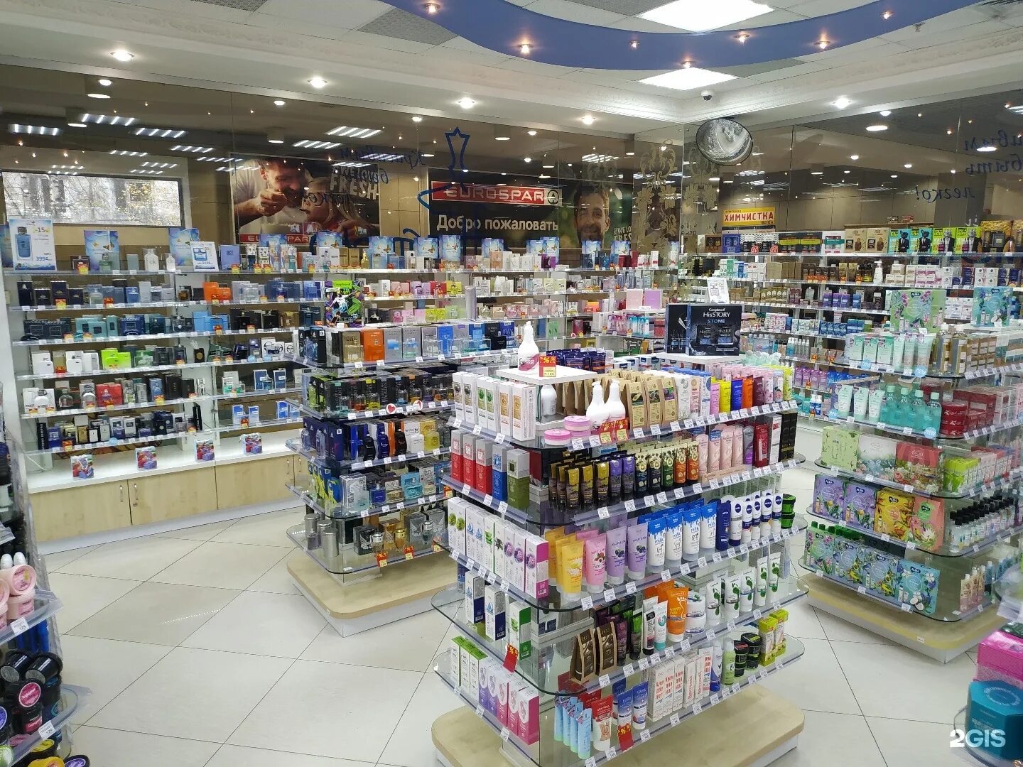 парфюмерный бутик s parfum. магазин косметики нижний. парфюмерия в нижнем новгороде. парфюмерия в нижнем новгороде. ноктюрн косметика.