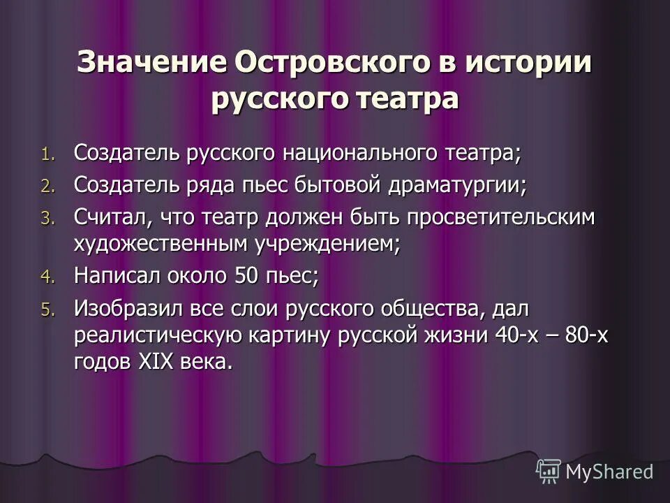 Почему 1 мировую называли 2 отечественной