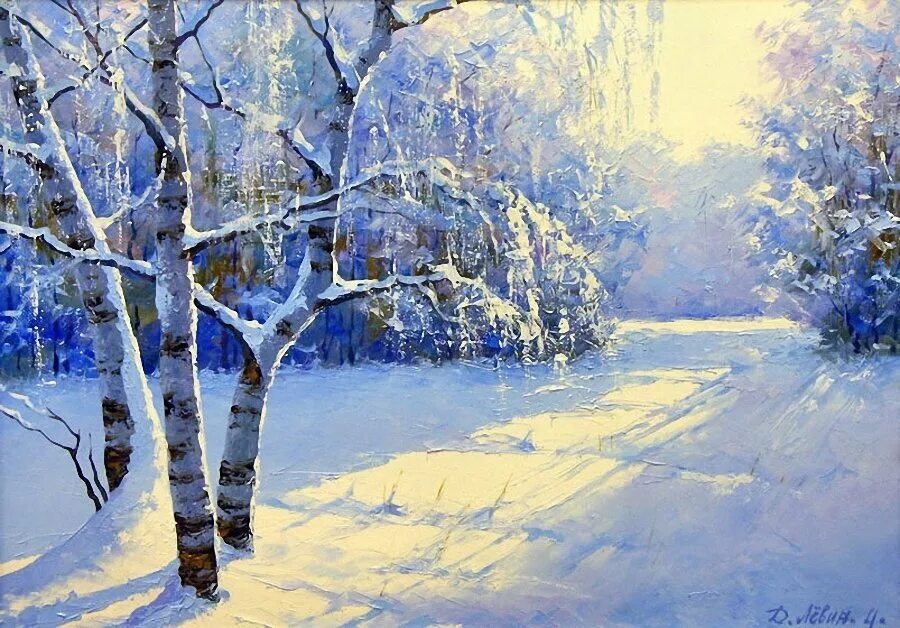 Известные картины зимние пейзажи. Художник дмитрий левин &quot;зимний деревенский пейзаж &quot;.. дмитрий левин зимние пейзажи утро. левин дмитрий зимний лес. дмитрий левин картины лес.