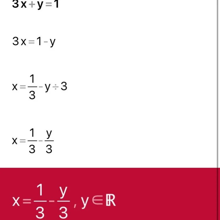 Решите систему уравнений 1/3x+1/4y 3 3x-2y 10. Системы уравнений 3x-2y=4. 2x+3y=7. Решение y=2x-1 8x+3y=11. Реши систему уравнений х x — 2, 8 = 5 6, 4; 10y 1, 6 = 3 х.. 2x 8y 0