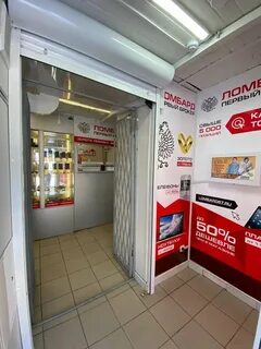 Ломбард смоленск каталог товаров