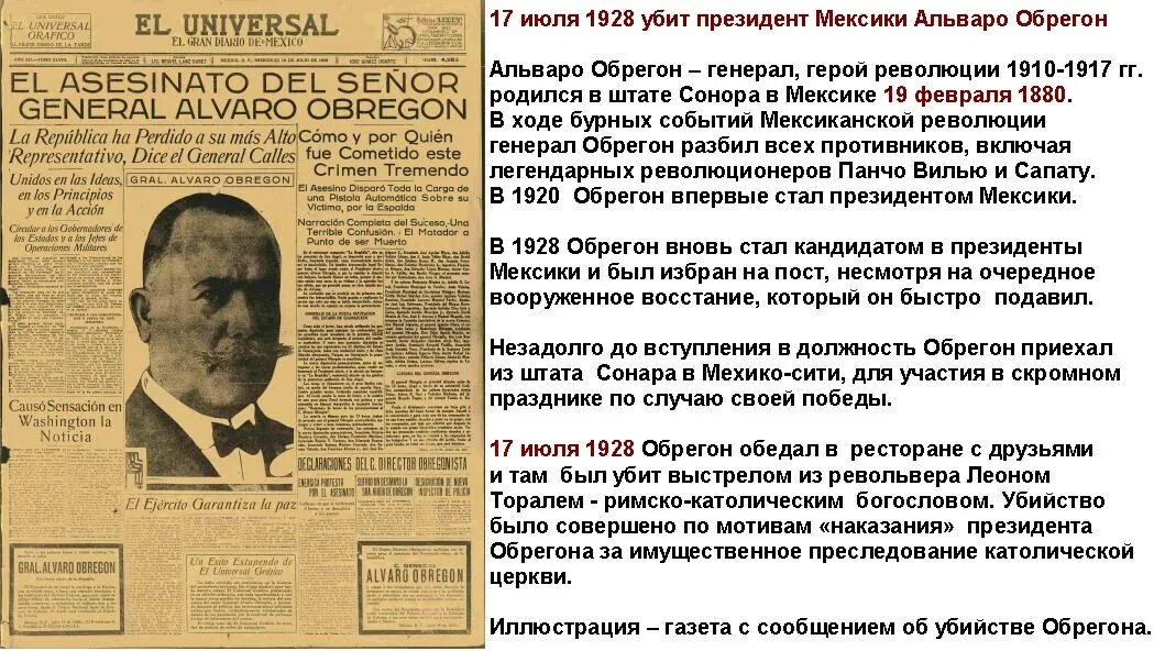 Сколько президентов было убито. Сколько президентов было убито. Джон фицджеральд кеннеди убийца. Президенты америки список по порядку. Сколько президентов было убито.