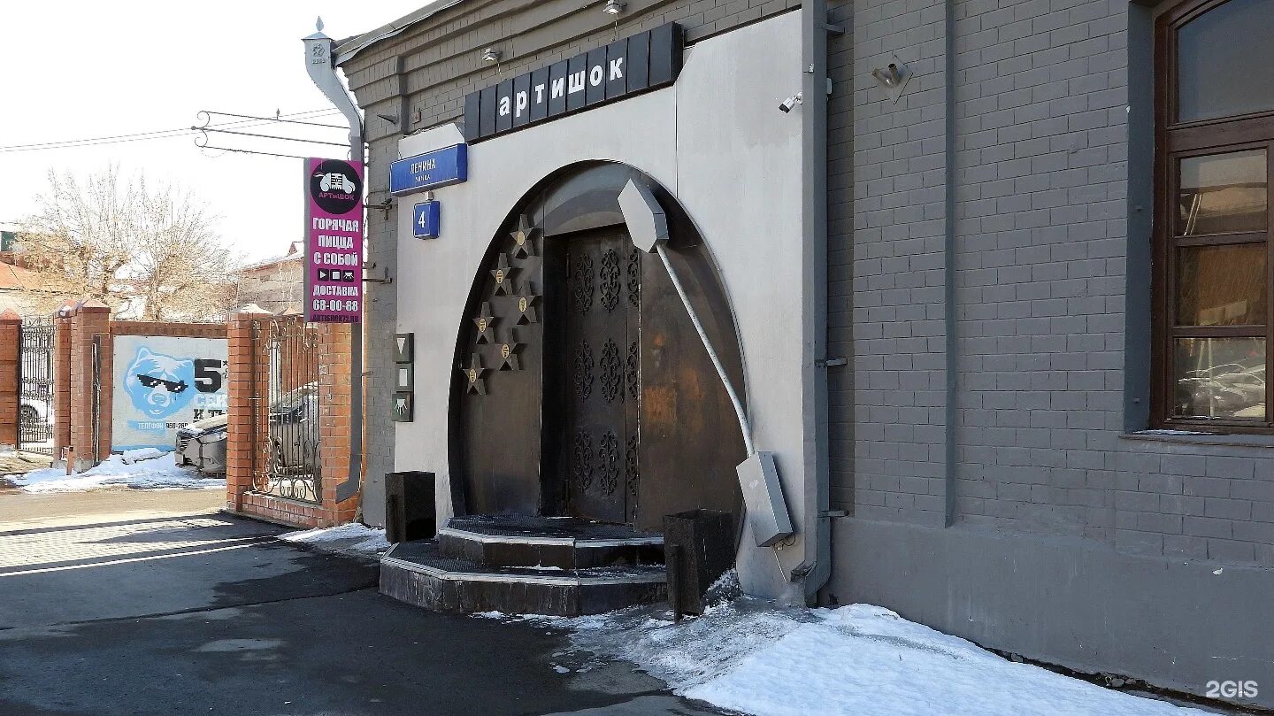 артишок караоке тюмень. 50 лет октября 12 корпус 1 суд. ленина, 23. мировой 3 ленинский тюмень. этажи тюмень.