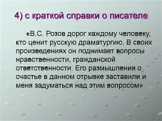 Проблема ответственности произведения