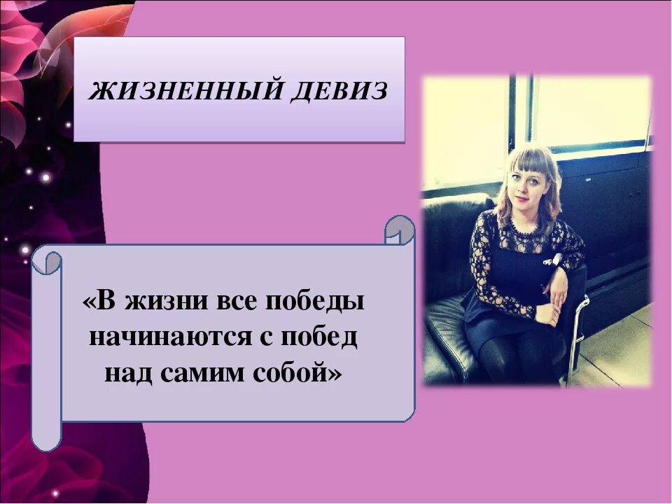 Лозунги цитаты