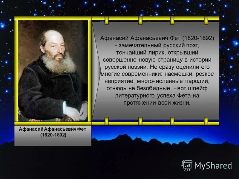 Душа поэта тонкая струна. Высказывания есенина. Душа поэта стихотворение. Поэт тонких чувств. Поэт тонких чувств.