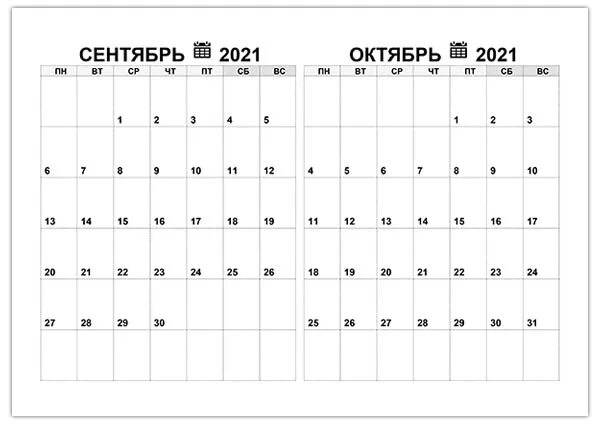 цвет октябрь 2023