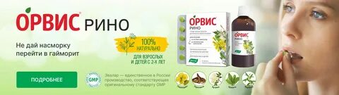 Сайт эвалар шоп