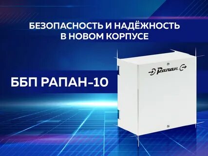 Новый бастион