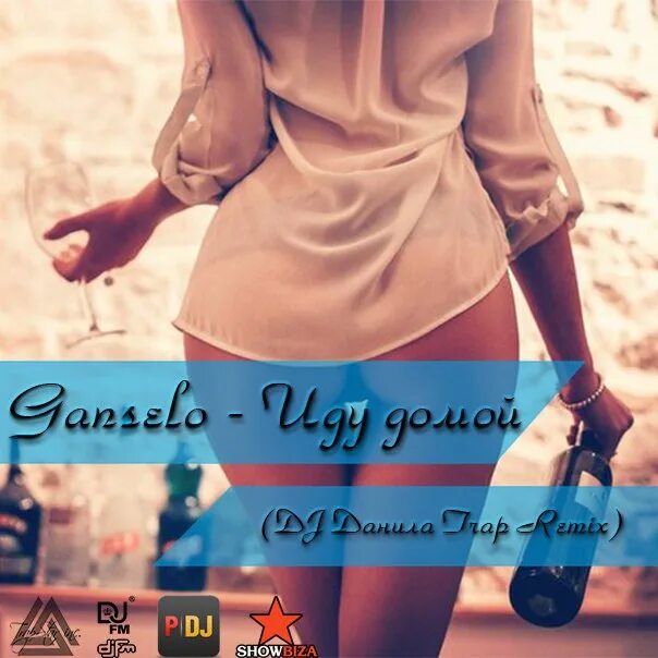 Клава кока и нилето. Потише потише ремикс. Клава кока тише текст. Потише потише ремикс. Анна.