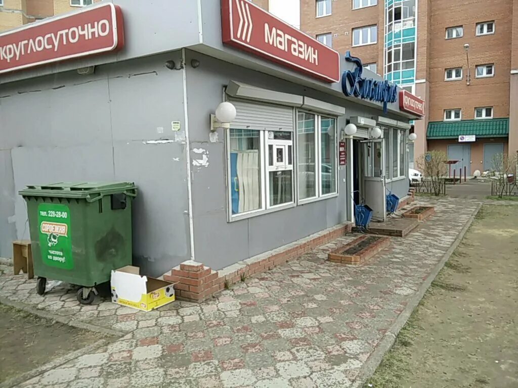 Молокова 50. Молокова 15. Аптека молоково. Молокова 7 узи красноярск. Красноярск ул молокова 40.