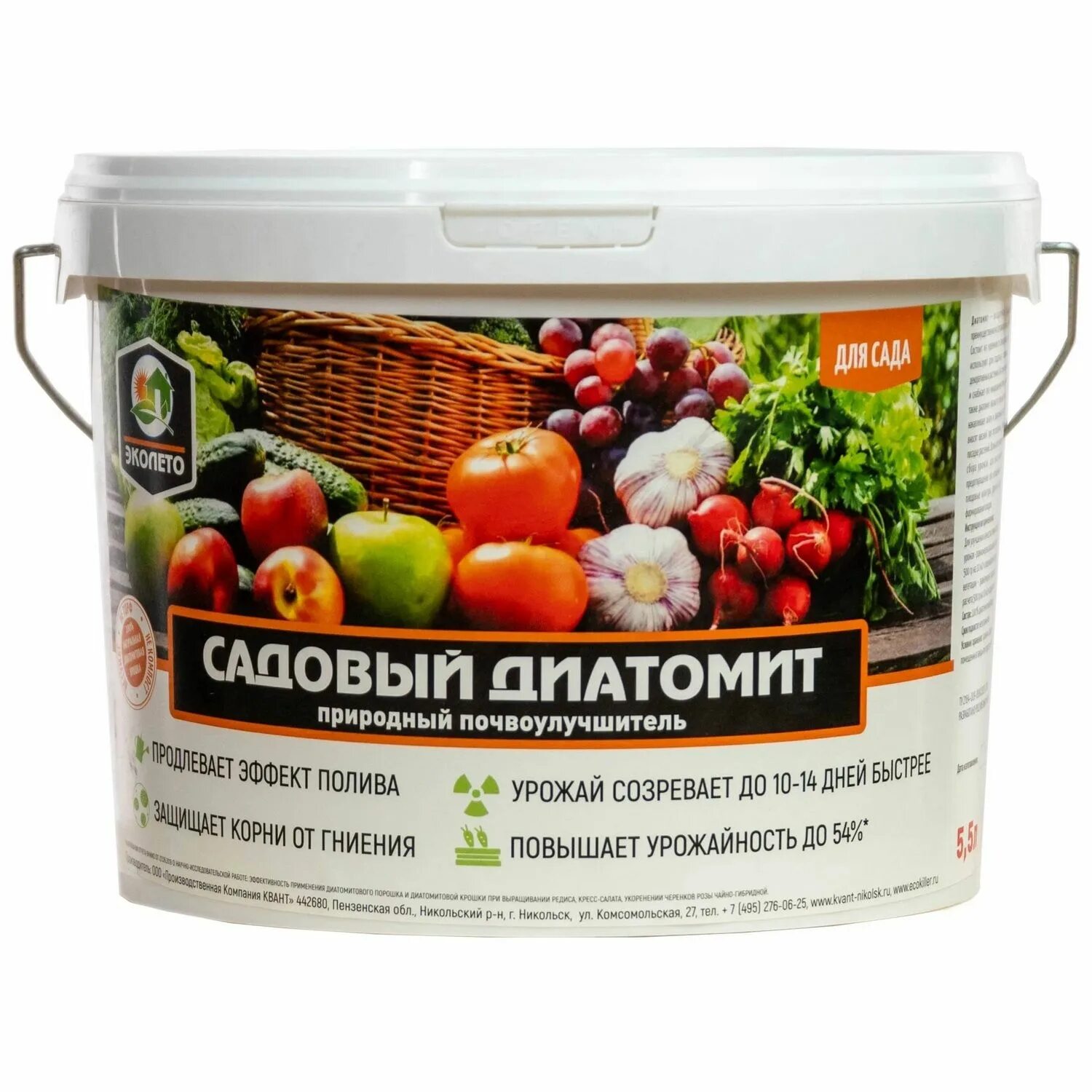 Почвоулучшитель диатомит. Диатомит 5л. почвоулучшитель. диатомит садовый 5.5л ведро почвоулучшитель х1. почвоулучшитель диатомит садовый 3л экокиллер. удобрение &quot;диатомит садовый&quot;.