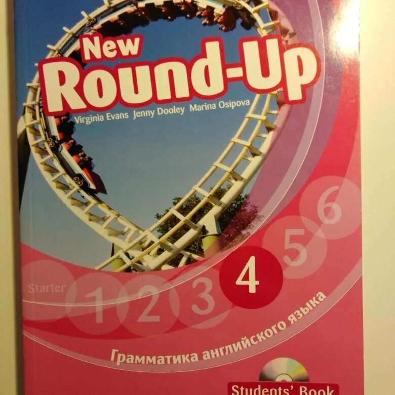 Английский язык round up 4