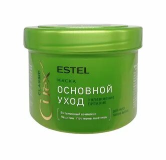 Маска curex основной уход