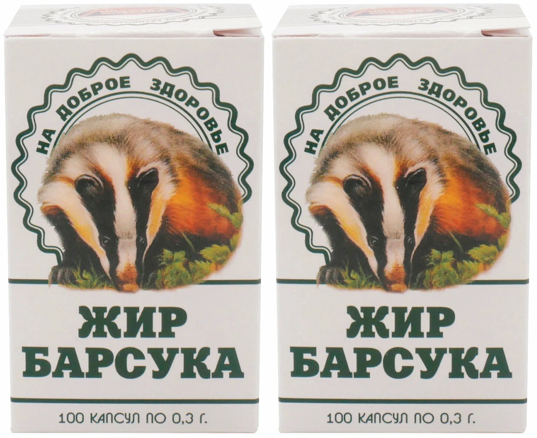 барсучий жир в капсулах от кашля. жир барсука в капсулах. жир барсука в капсулах. барсучий жир в капсулах 100 капсул. жир барсука, 100 капс.