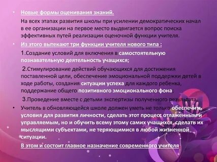 Алгоритм оценки знаний