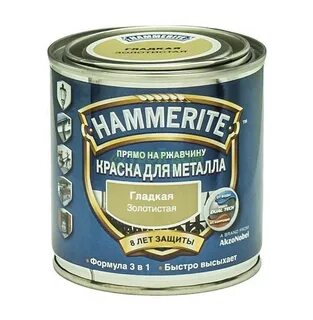 Гладкая краска