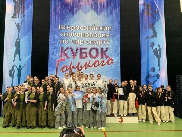Изабель чир спорт радий. Чир спорт. Изабель чир спорт радий. Соревнования по чир спорту нижний новгород. Вдохновение чир.
