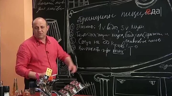 Тесто для пиццы лазерсон. Принципы лазерсона. лазерсон пицца.