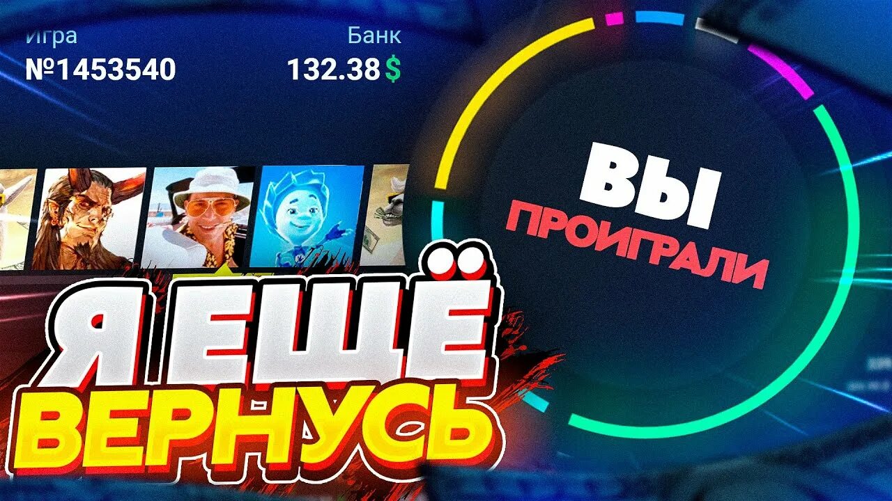 Хелл стор. Хелл стор
