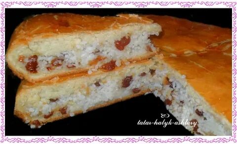 С рисом и изюмом татарский