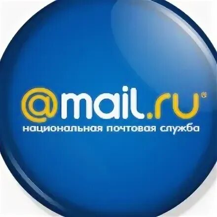 Долина mail ru. Mail. Почта майл. Мейл логотип. Майл ру.