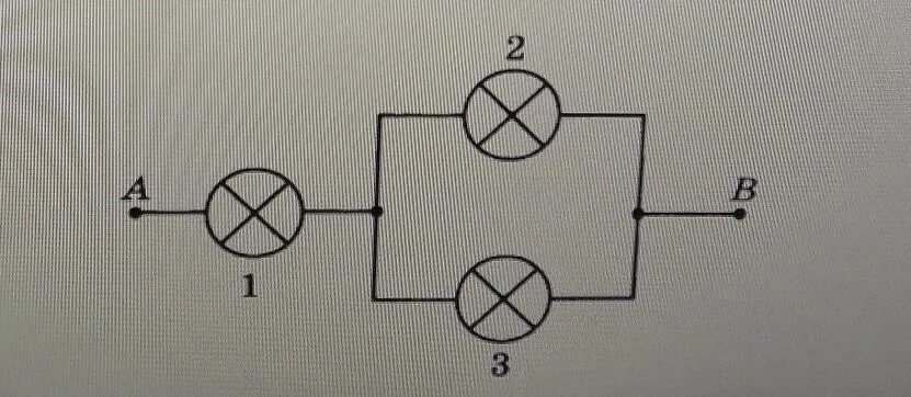 Три лампы одинаковой мощности. Участок цепи состоящий из трех одинаковых ламп, подключен. На участке цепи АВ состоит из четырех одинаковых ламп. Участок цепи аб состоящий из четырех одинаковых ламп. Цепь состоит из трех элементов события выход из строя.