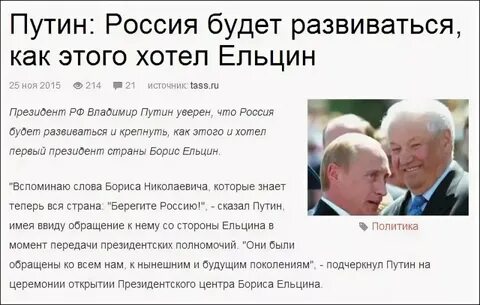 Хорошо быть президентом