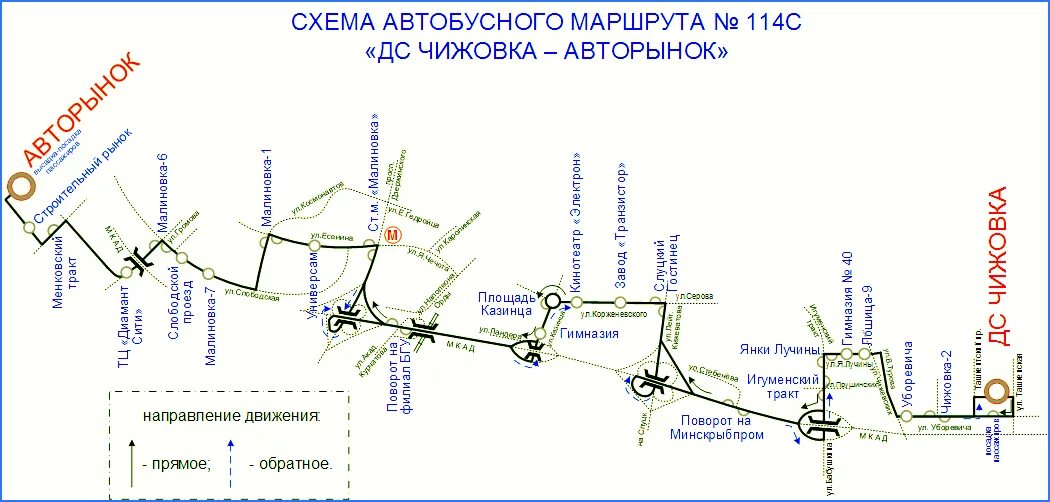 Автобус 67 маршрут на карте. Маршрут 114 автобуса. Автобус 114 маршрут остановки и расписание. Схема движения маршрутов 114 автобус. Схема автобусных маршрутов Минска.