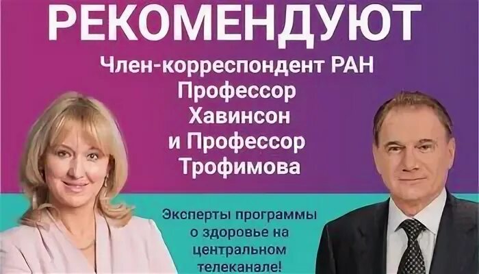 Владимир хавинсон биография личная жизнь ИСТОРИЯ В ЛИЦАХ: ВЛАДИМИР ХАВИНСОН "ЗОЛОТАЯ ПОРА ЖИЗНИ", 2019г.