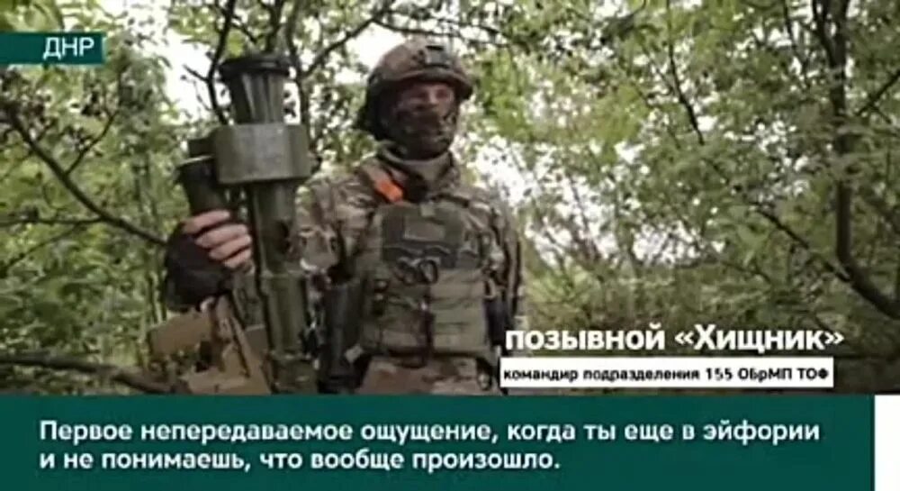 40 тоф