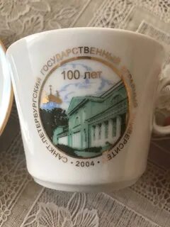 Памятные кружки