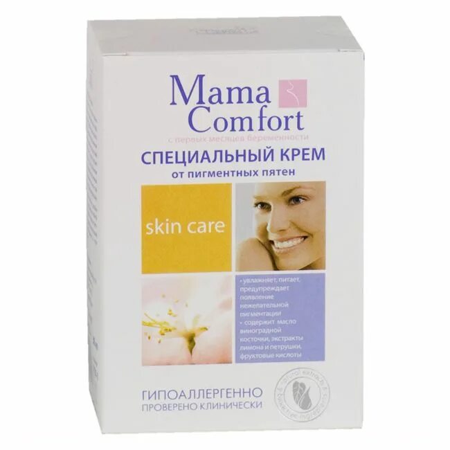 Крем от пигментных пятен mama. Мама комфорт крем. Мама комфорт крем для лица. Крем от пигментации для беременных.