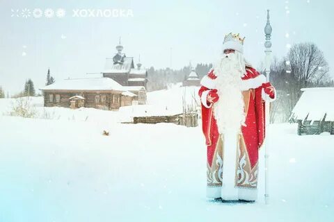 Войти декабрь