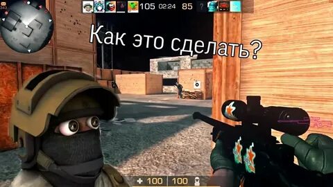 Черное небо стандофф