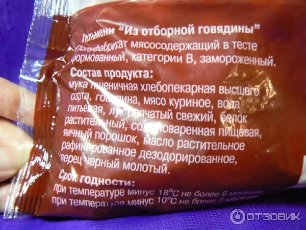 Сколько можно хранить пельмени