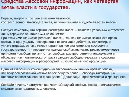 Явились все как 4