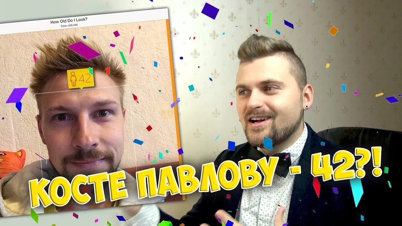 Блоггер макс брандт. Макс брандт. макс брандт и костя павлов. макс брандт блоггер. макс брандт в молодости.