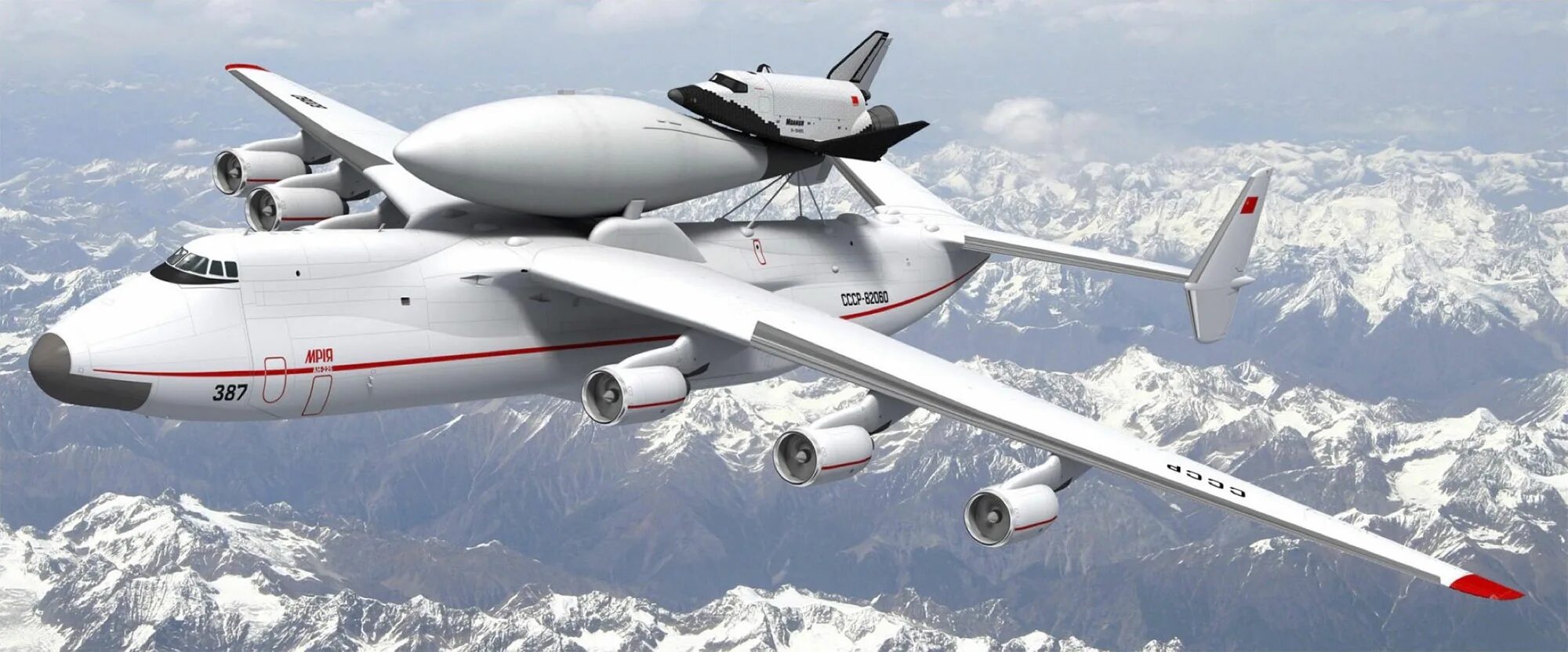Система макс. Ан-225 «мрия» 1988. воздушный старт ан-225 «мрия». мрия буран воздушный старт. буран система ан 225.