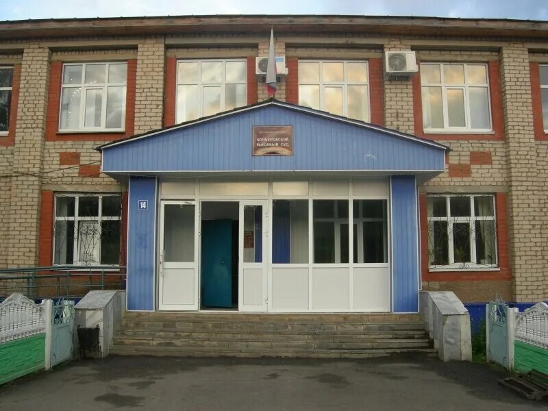 337 участок мирового судьи москва. Суд тахтамукайского района республики адыгея. Энгельса 15 корп 1 саранск. Судебный участок № 6 индустриального судебного района г. Мордовия кочкуровский район мировые судьи.