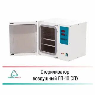 Г п 10