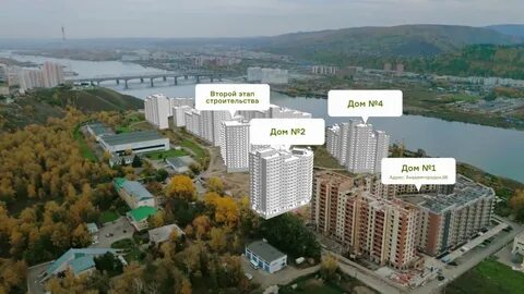 Новый академгородок