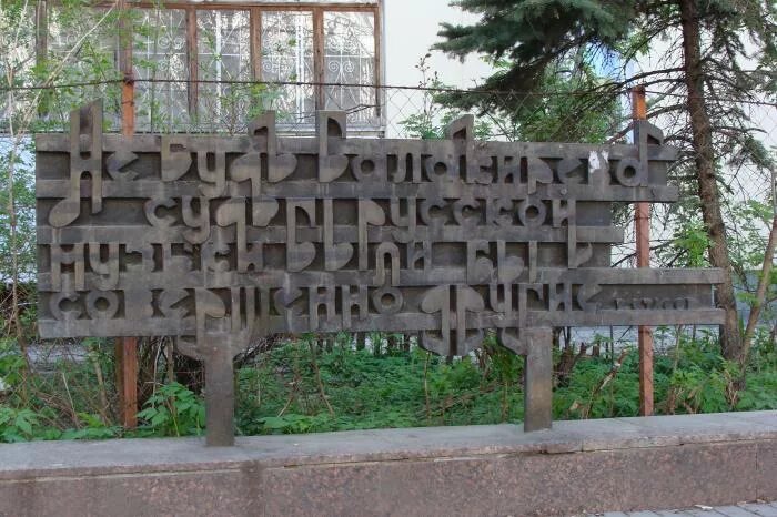 Муз школа балакирева 19 век. Колледж им балакирева. Колледж им балакирева. Балакирева. Музыкальная школа балакирева в петербурге.