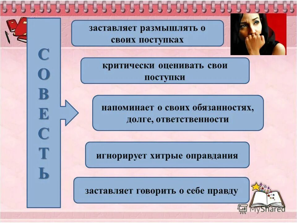 Заставить размышлять. Мемы задумайся. Заставить размышлять. Вопросы которые заставляют задуматься. Фразы которые заставляют задуматься о жизни.