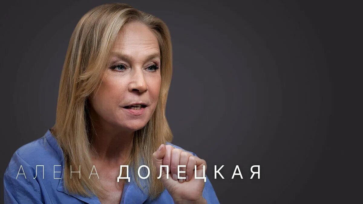 Стрелец молодец 2025 выпуски. Алена долецкая 2025. стрелец молодец алена долецкая.