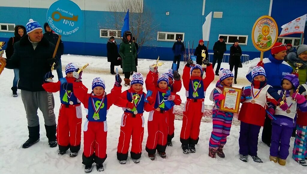 Детский сад 38 джанкой. Детский сад жемчужинка дмитров 2016. Садик жемчужина дмитров. Мдоу № 2 джанкой. Мдоу 2 дмитров.