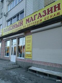 Барнаульская 1