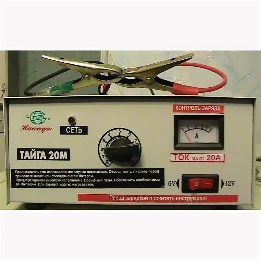 Зарядное Тайга 20м1. Зарядка аккумулятора Тайга 20м1. Зарядное устройство "Тайга-20 м1" /20а/. Зарядное Тайга 20м1 инструкция.