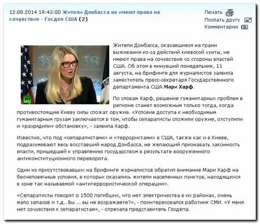 Комментарий жителей комментарии жителей